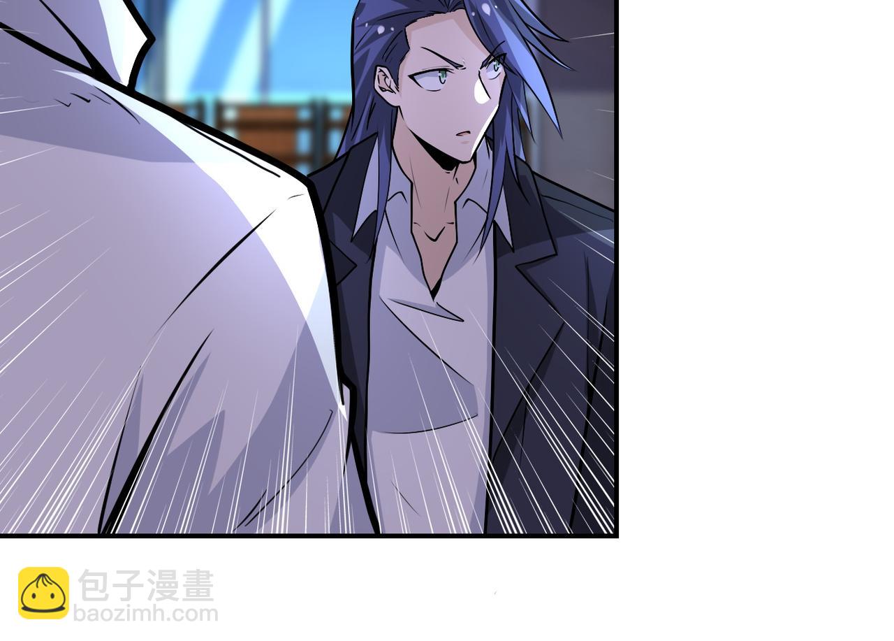 🍟末世超级系统 第191话 武轩暴走 第16页