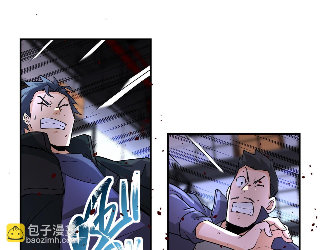 🍟末世超级系统 第191话 武轩暴走 第22页