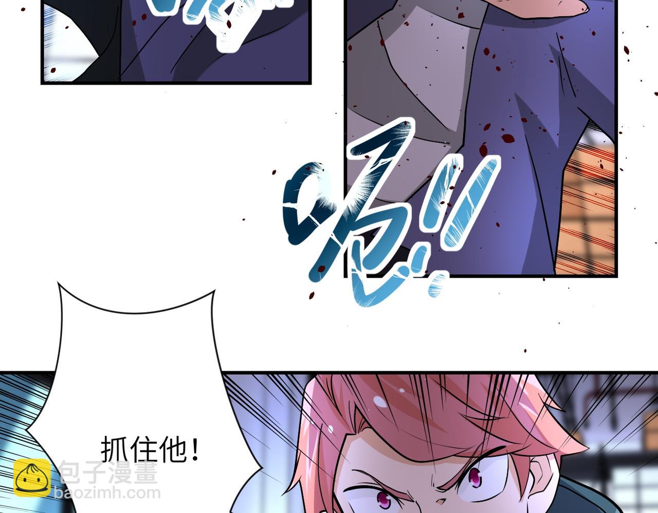 🍟末世超级系统 第191话 武轩暴走 第23页
