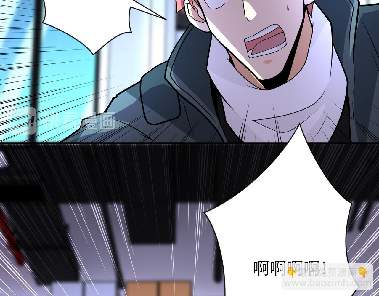 🍟末世超级系统 第191话 武轩暴走 第24页
