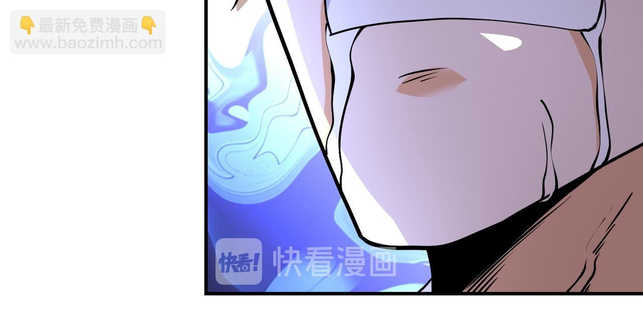 🍟末世超级系统 第191话 武轩暴走 第36页