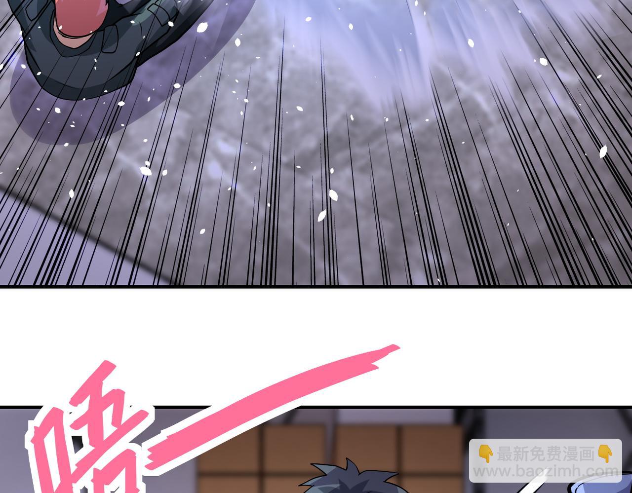 🍟末世超级系统 第191话 武轩暴走 第44页