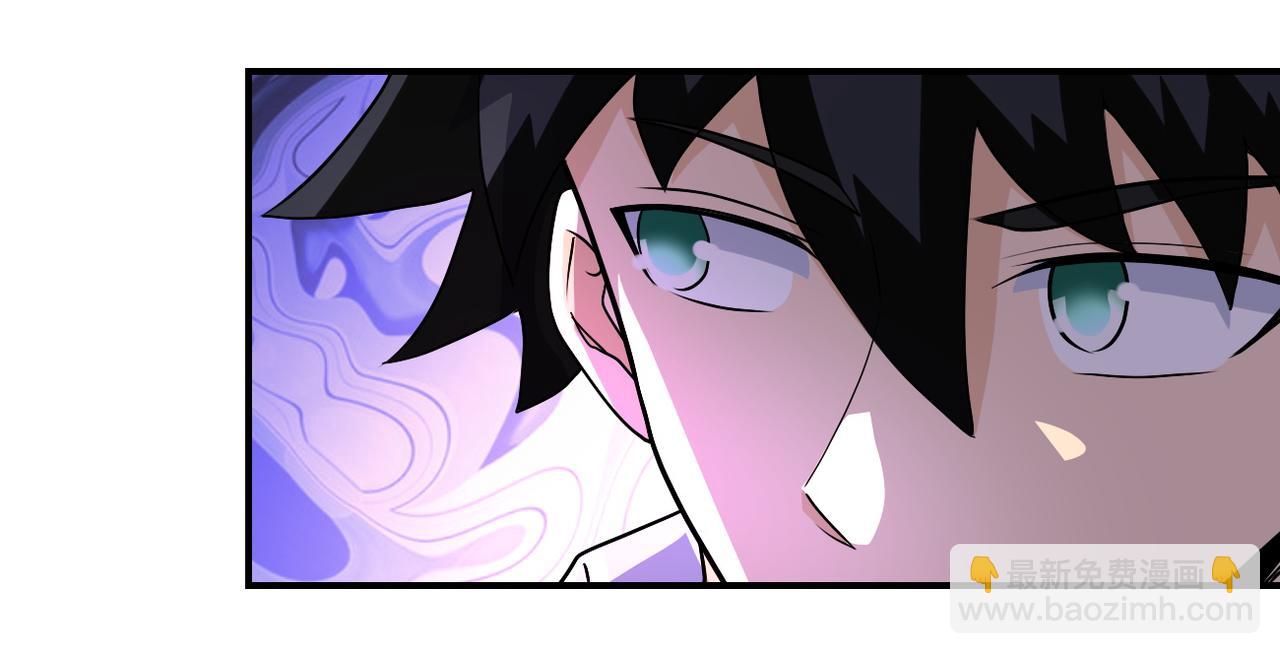 🍟末世超级系统 第195话 主题公园 第13页