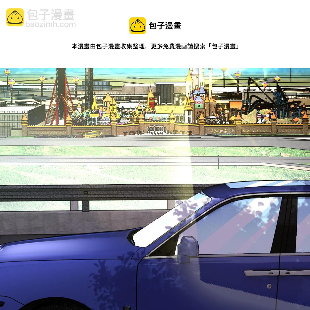 🍟末世超级系统 第195话 主题公园 第15页