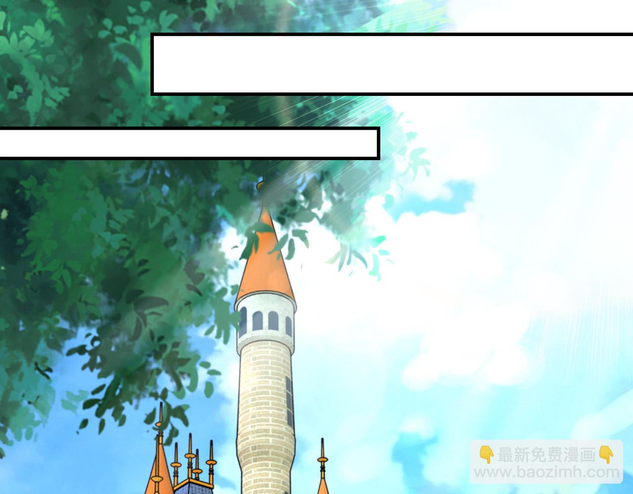 🍟末世超级系统 第195话 主题公园 第18页
