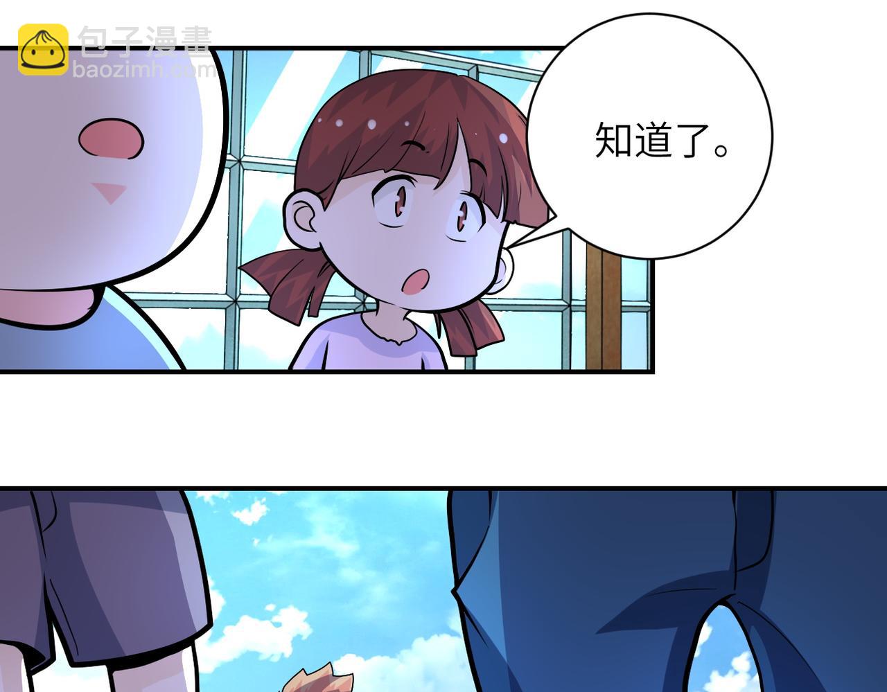 🍟末世超级系统 第195话 主题公园 第33页