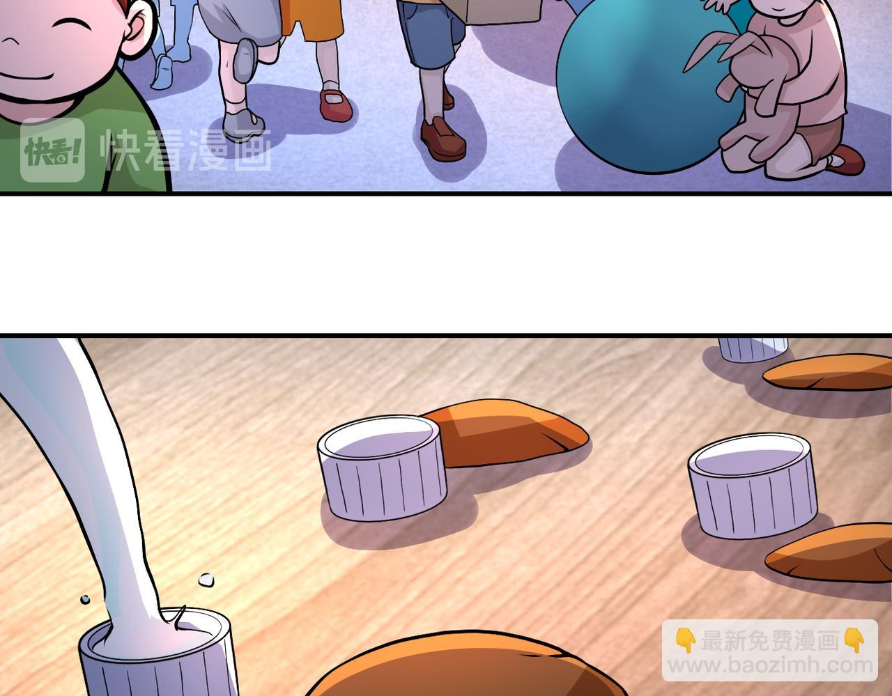 🍟末世超级系统 第195话 主题公园 第39页