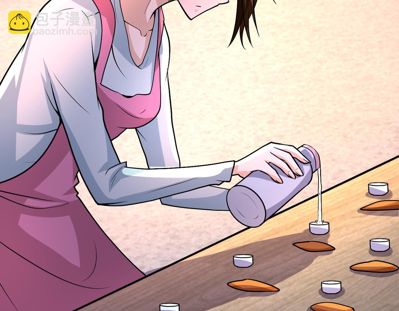 🍟末世超级系统 第195话 主题公园 第41页