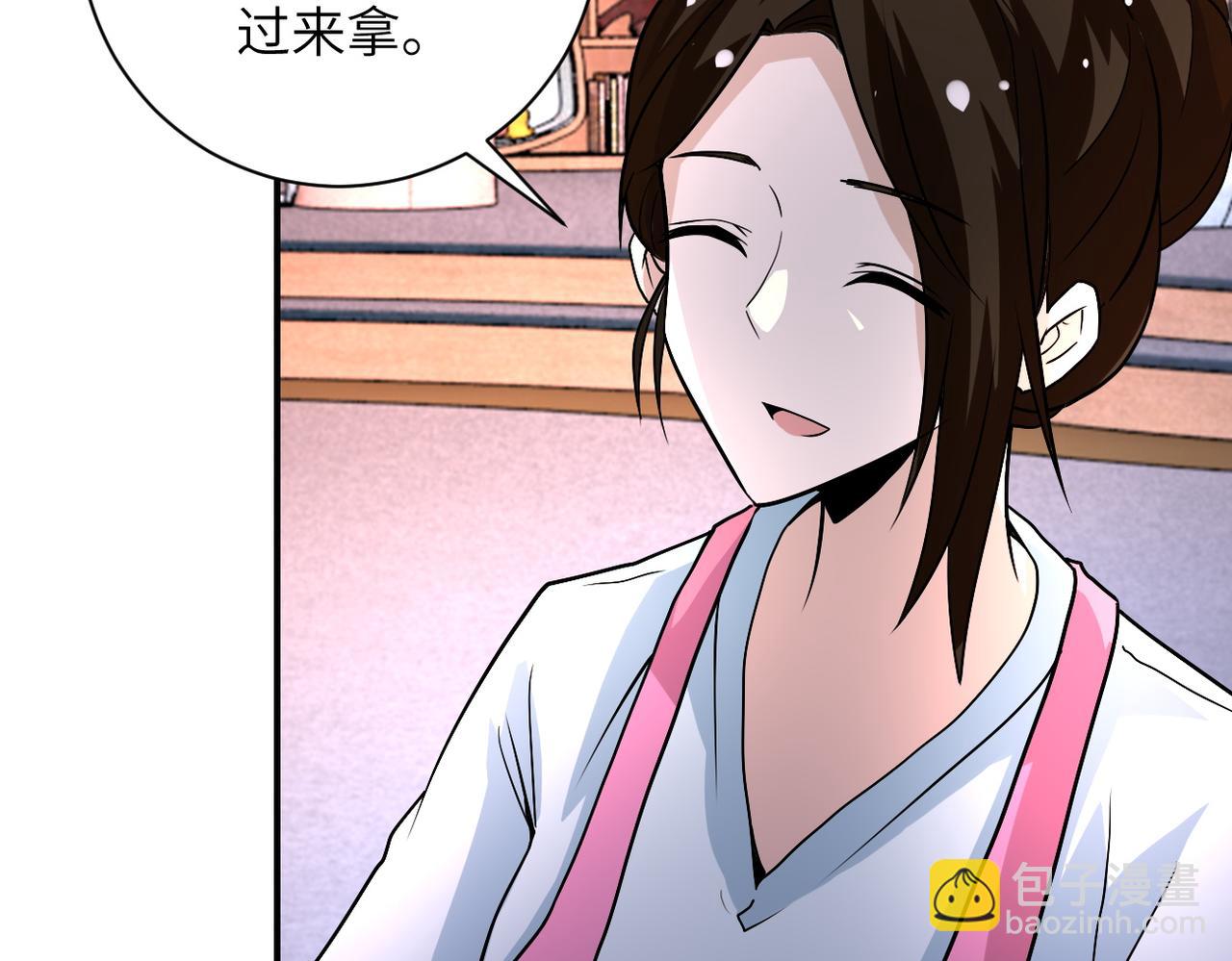 🍟末世超级系统 第195话 主题公园 第44页