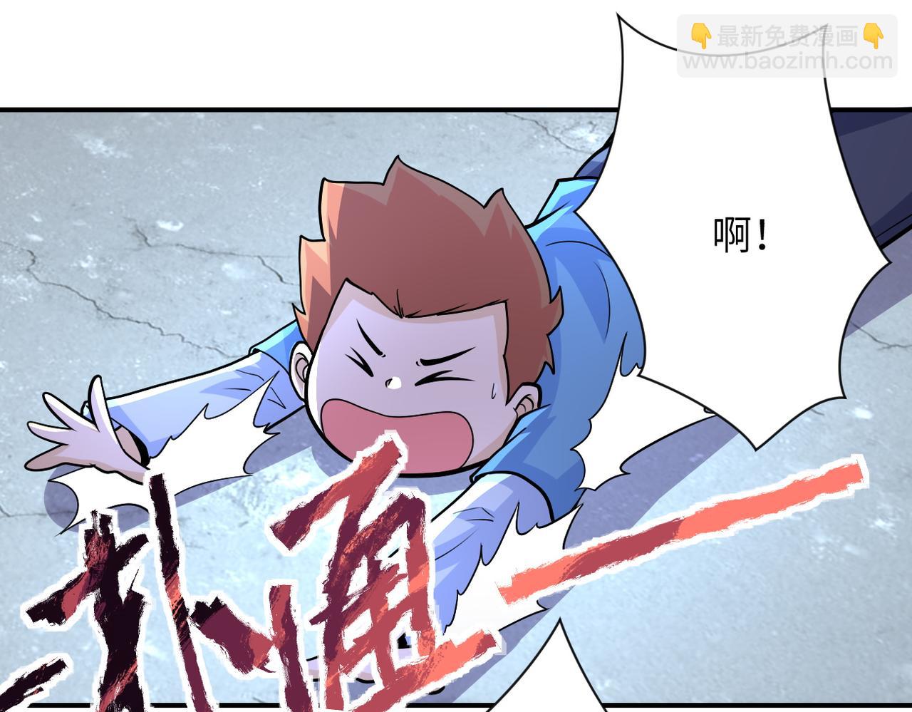 🍟末世超级系统 第197话 叔叔别走！ 第24页