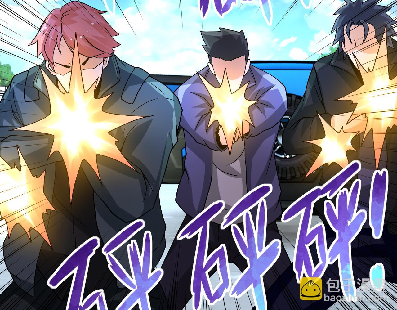 🍟末世超级系统 第197话 叔叔别走！ 第27页
