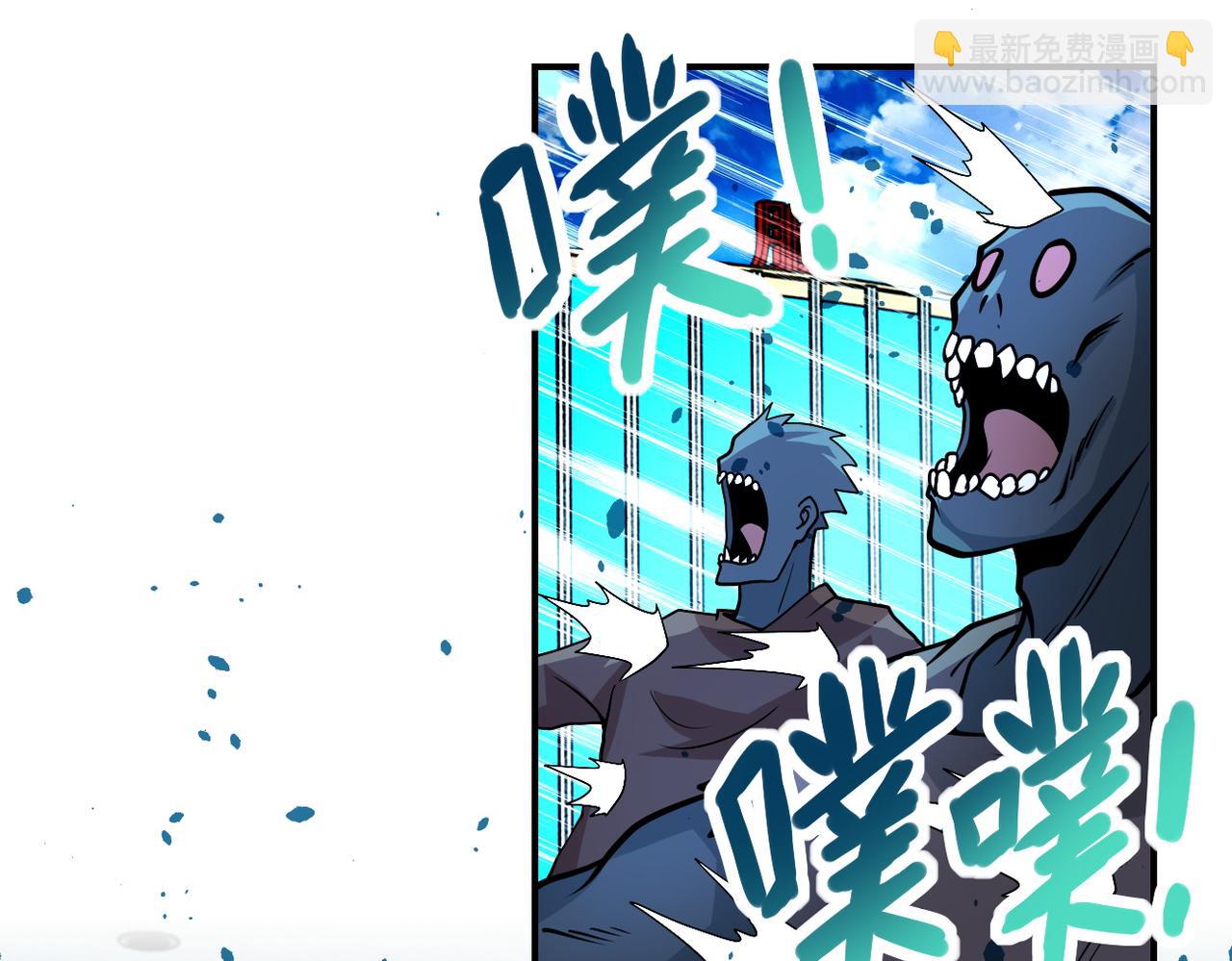 🍟末世超级系统 第197话 叔叔别走！ 第29页