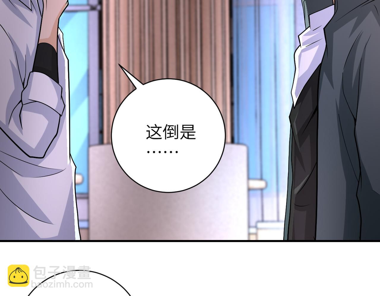 🍟末世超级系统 第199话 回程 第22页