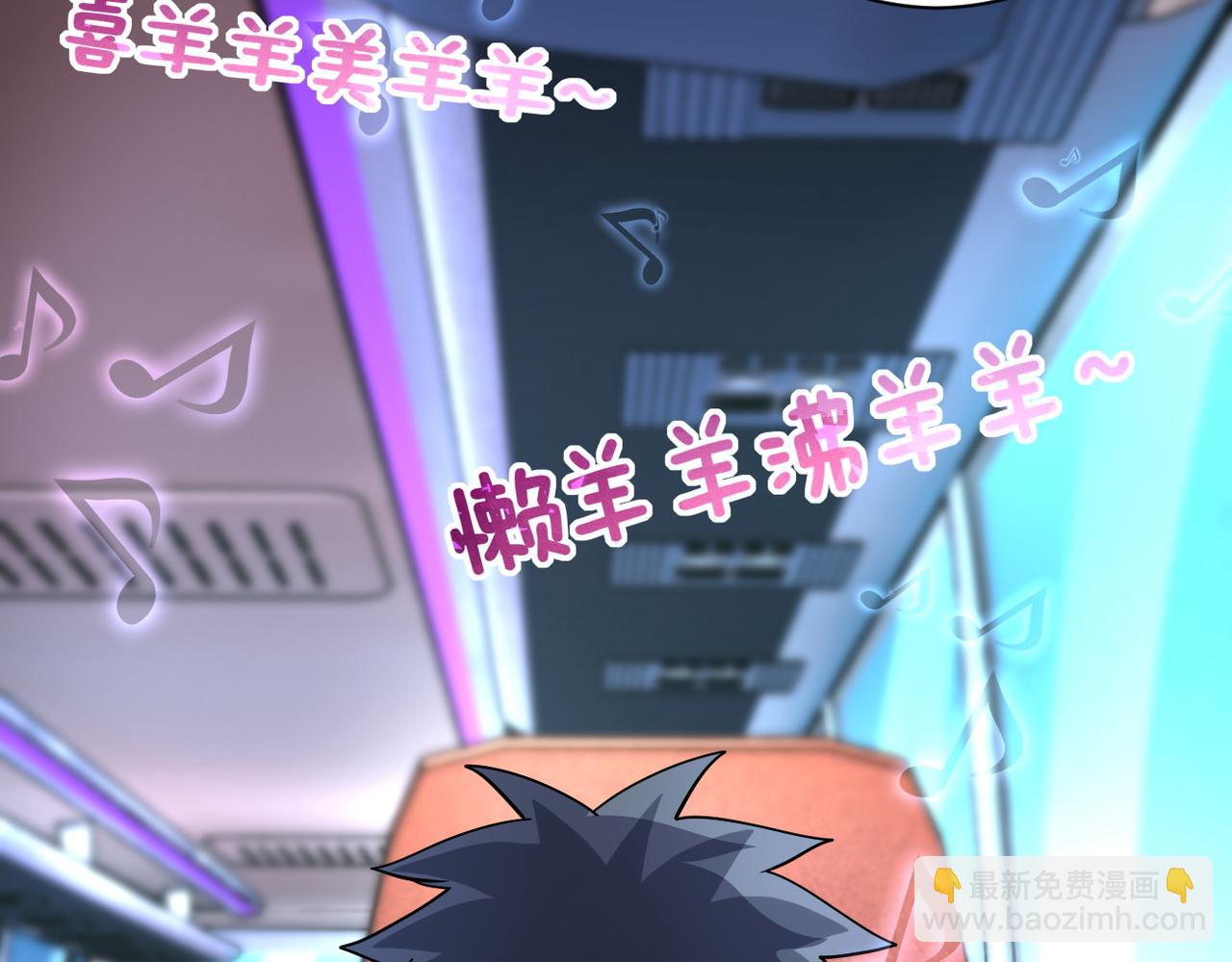 🍟末世超级系统 第199话 回程 第36页