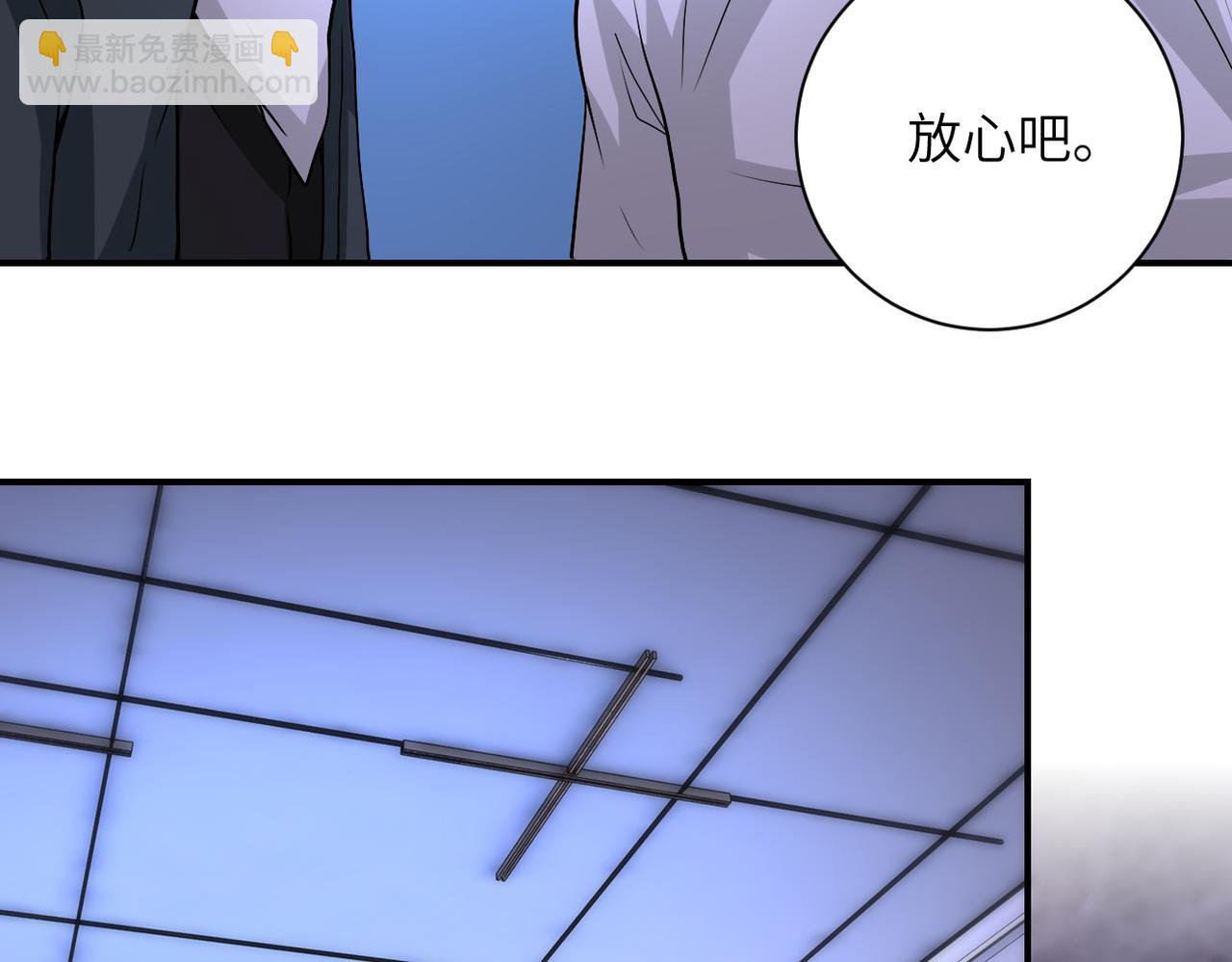 🍟末世超级系统 第199话 回程 第50页