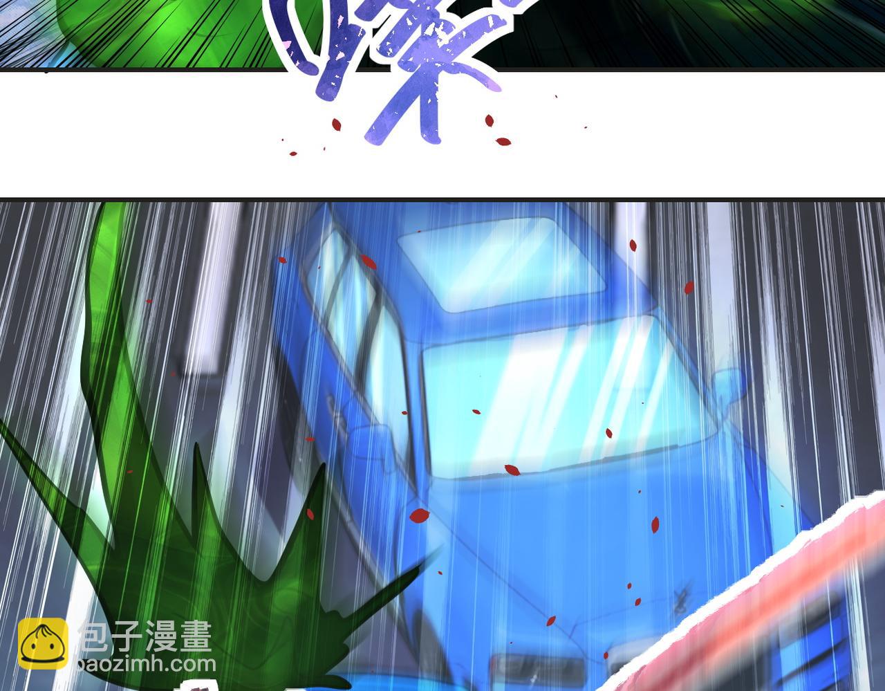 🍟末世超级系统 第201话 引开敌人 第18页