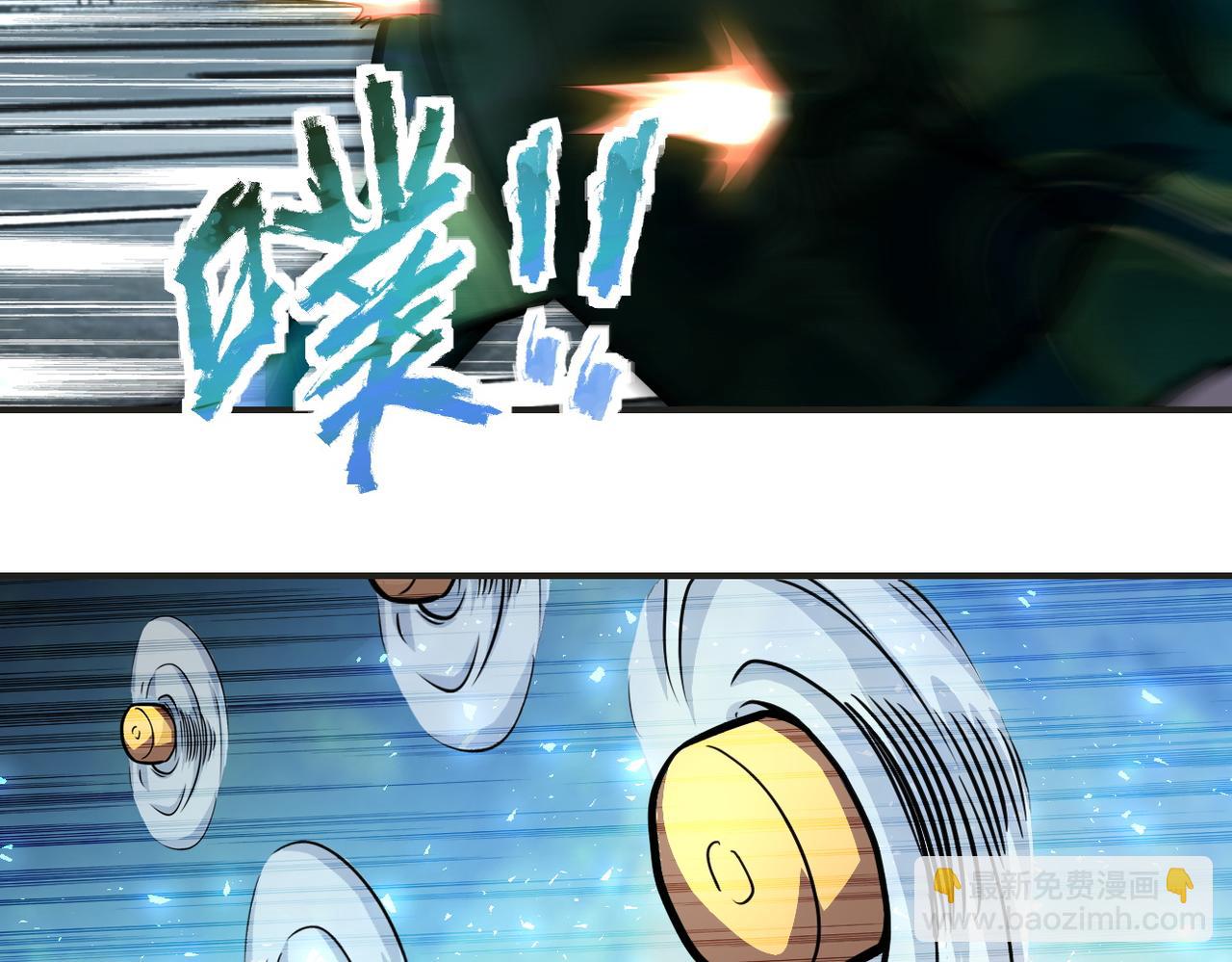 🍟末世超级系统 第201话 引开敌人 第25页