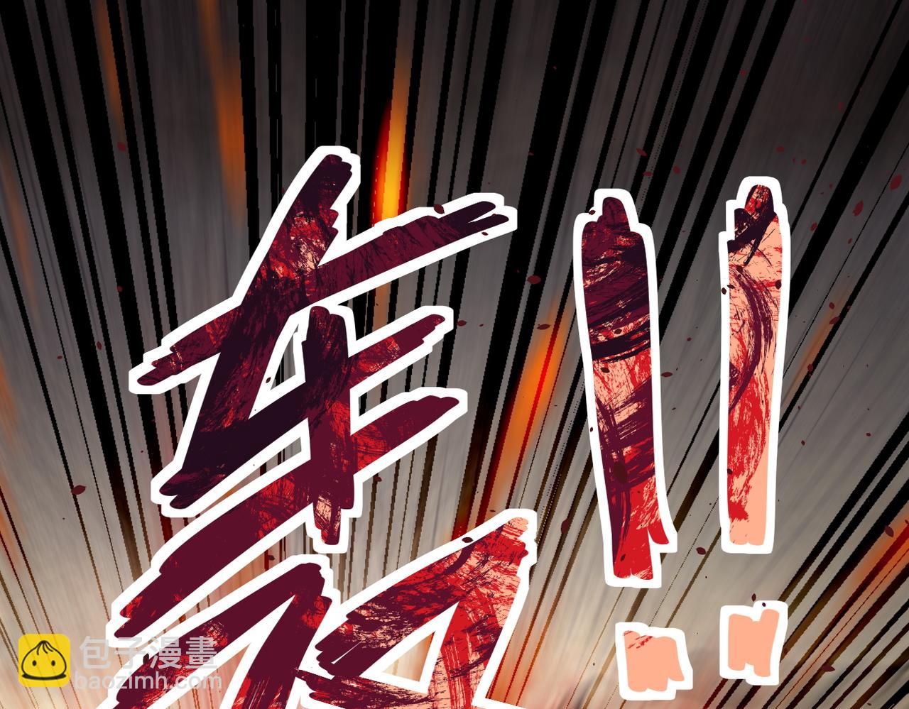 🍟末世超级系统 第203话 一箭双雕 第14页