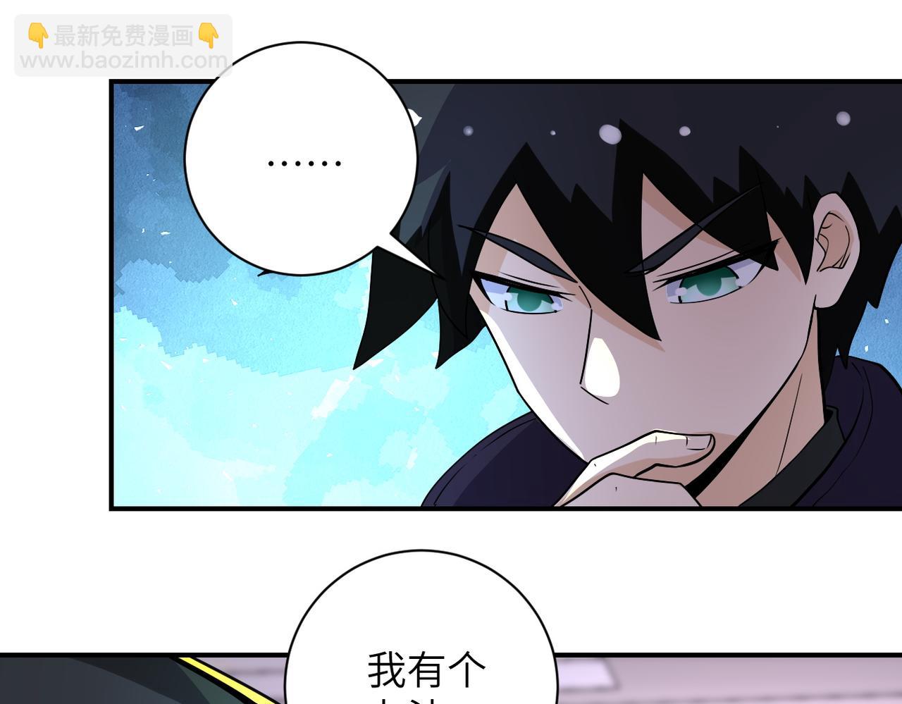 🍟末世超级系统 第203话 一箭双雕 第34页