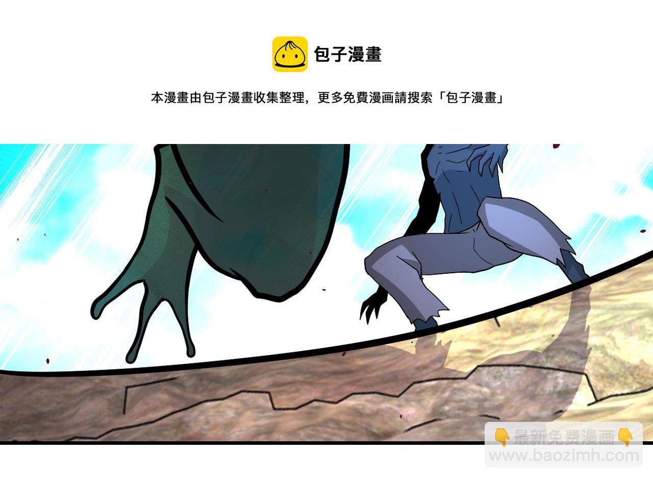 🍟末世超级系统 第203话 一箭双雕 第8页
