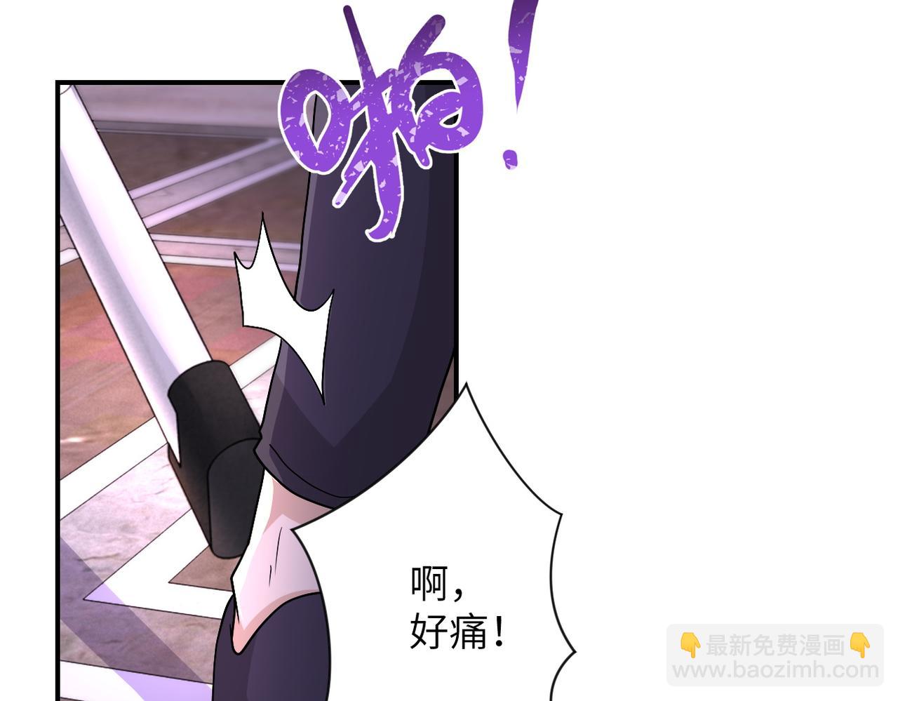 🍟末世超级系统 第205话 天磊小学 第21页