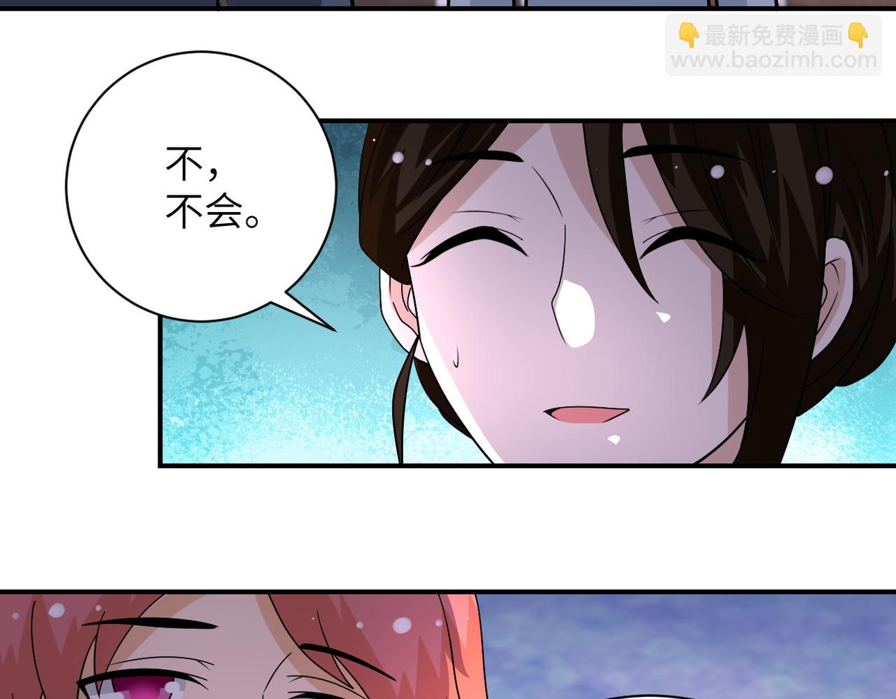 🍟末世超级系统 第205话 天磊小学 第36页