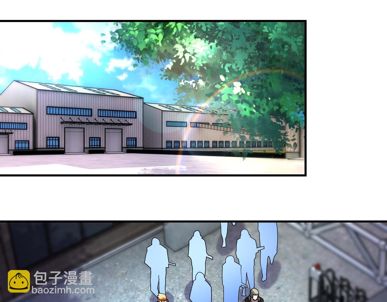 🍟末世超级系统 第207话 大材小用 第4页