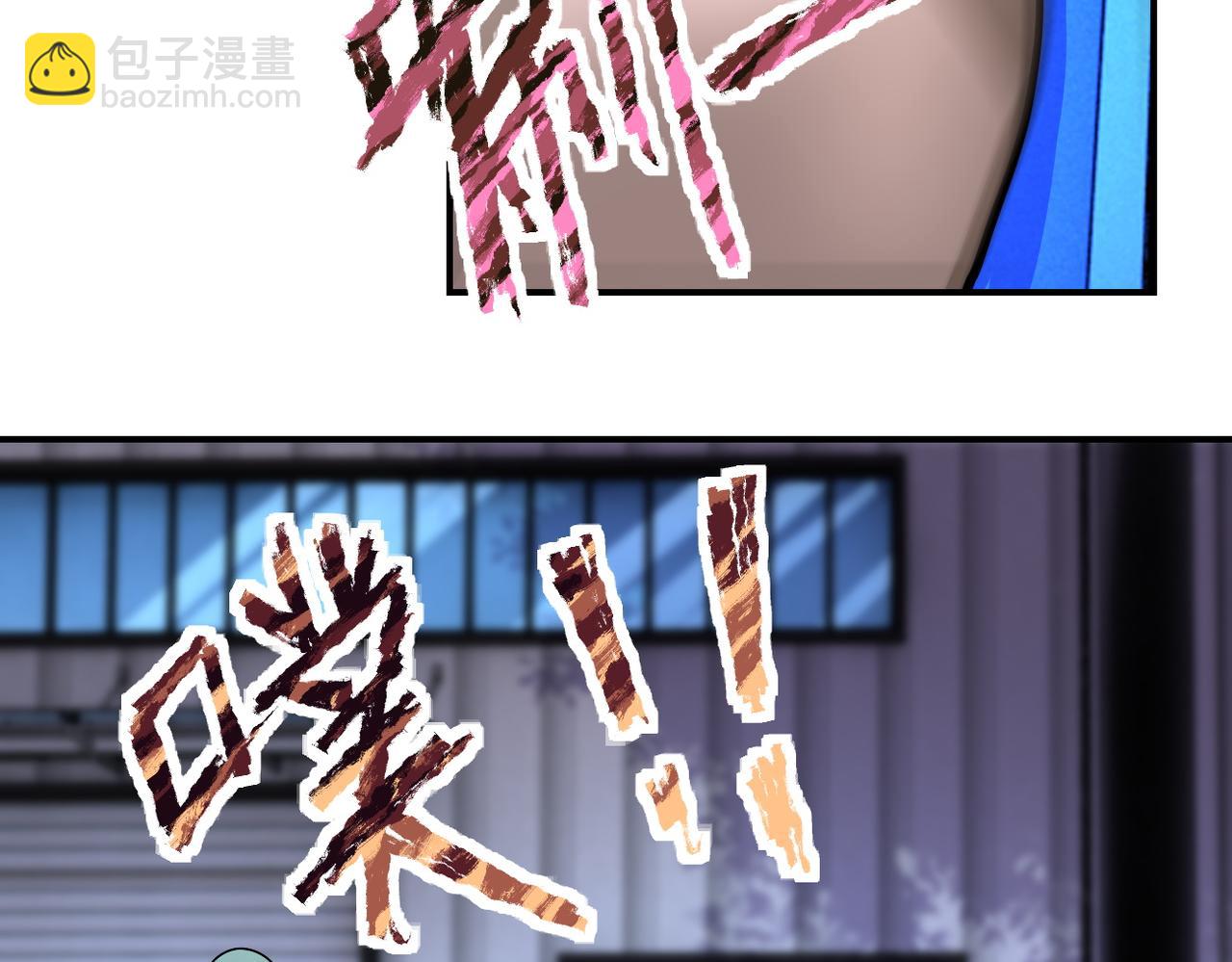 🍟末世超级系统 第209话 变异蜥蜴 第30页