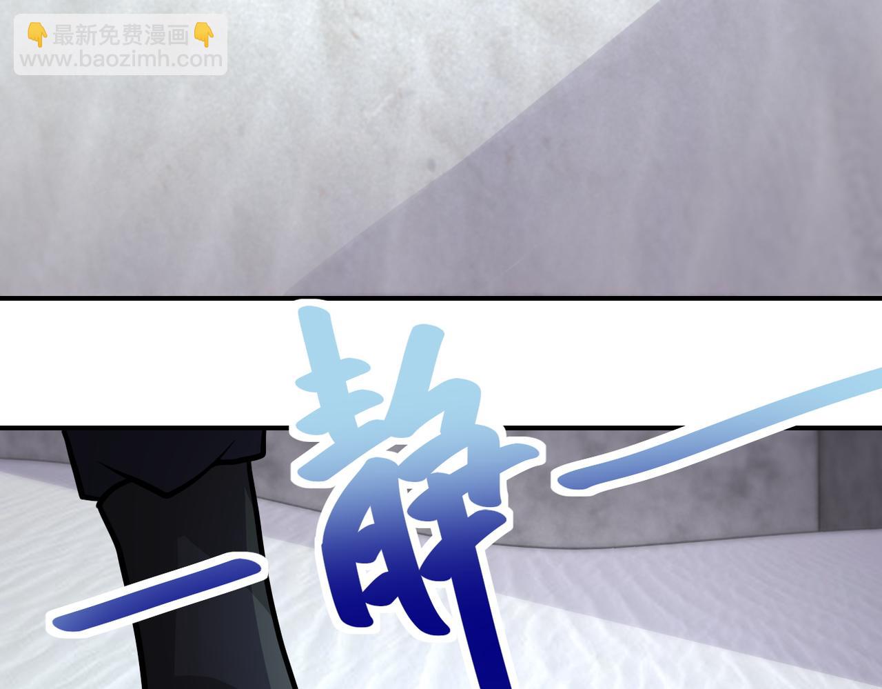 🍟末世超级系统 第209话 变异蜥蜴 第35页