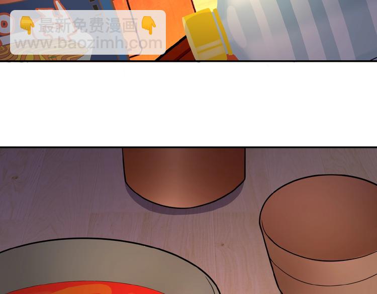 🍟末世超级系统 第21话 程瑶身死 第20页