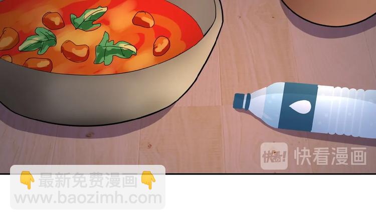🍟末世超级系统 第21话 程瑶身死 第21页