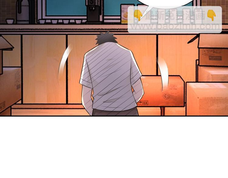 🍟末世超级系统 第21话 程瑶身死 第25页