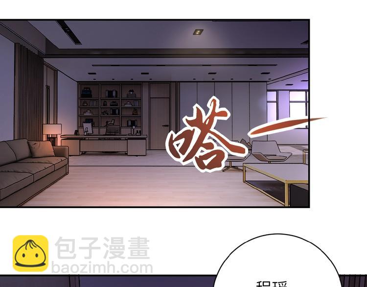 🍟末世超级系统 第21话 程瑶身死 第27页