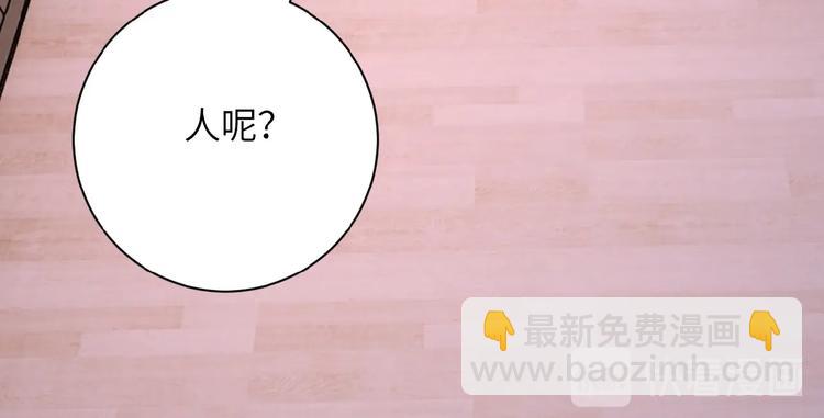 🍟末世超级系统 第21话 程瑶身死 第31页