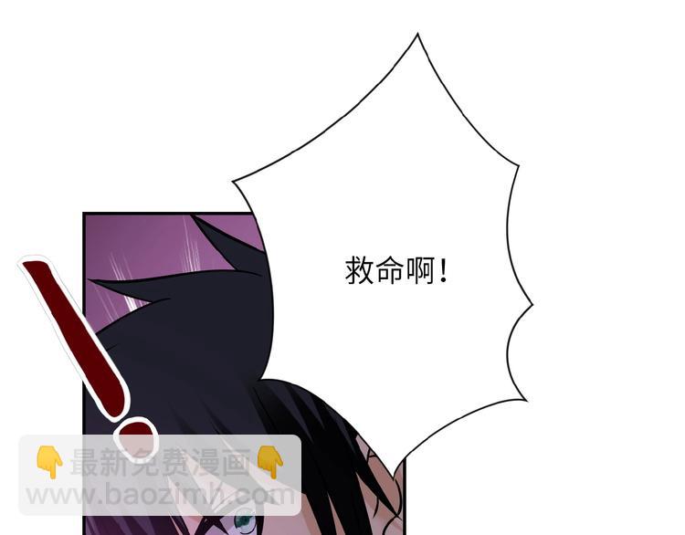 🍟末世超级系统 第21话 程瑶身死 第32页