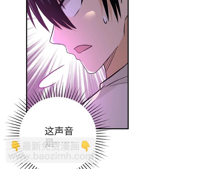 🍟末世超级系统 第21话 程瑶身死 第33页