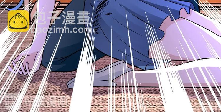 🍟末世超级系统 第21话 程瑶身死 第40页