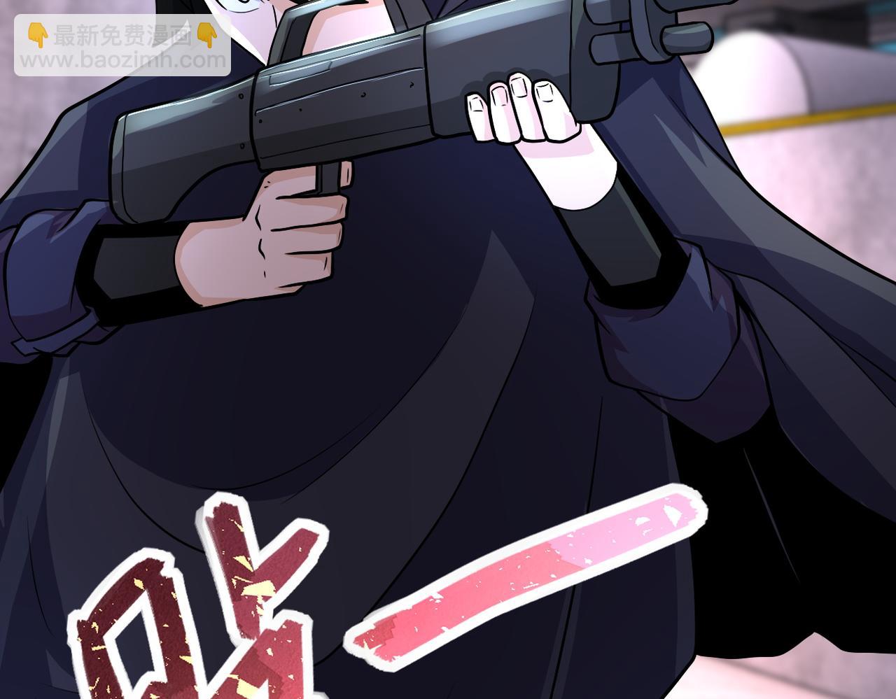 🍟末世超级系统 第211话 武轩升级 第11页