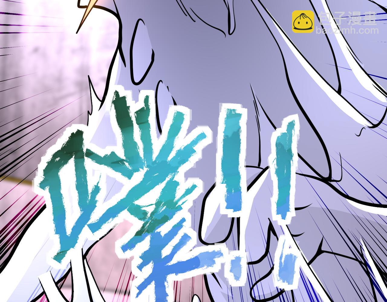 🍟末世超级系统 第211话 武轩升级 第15页
