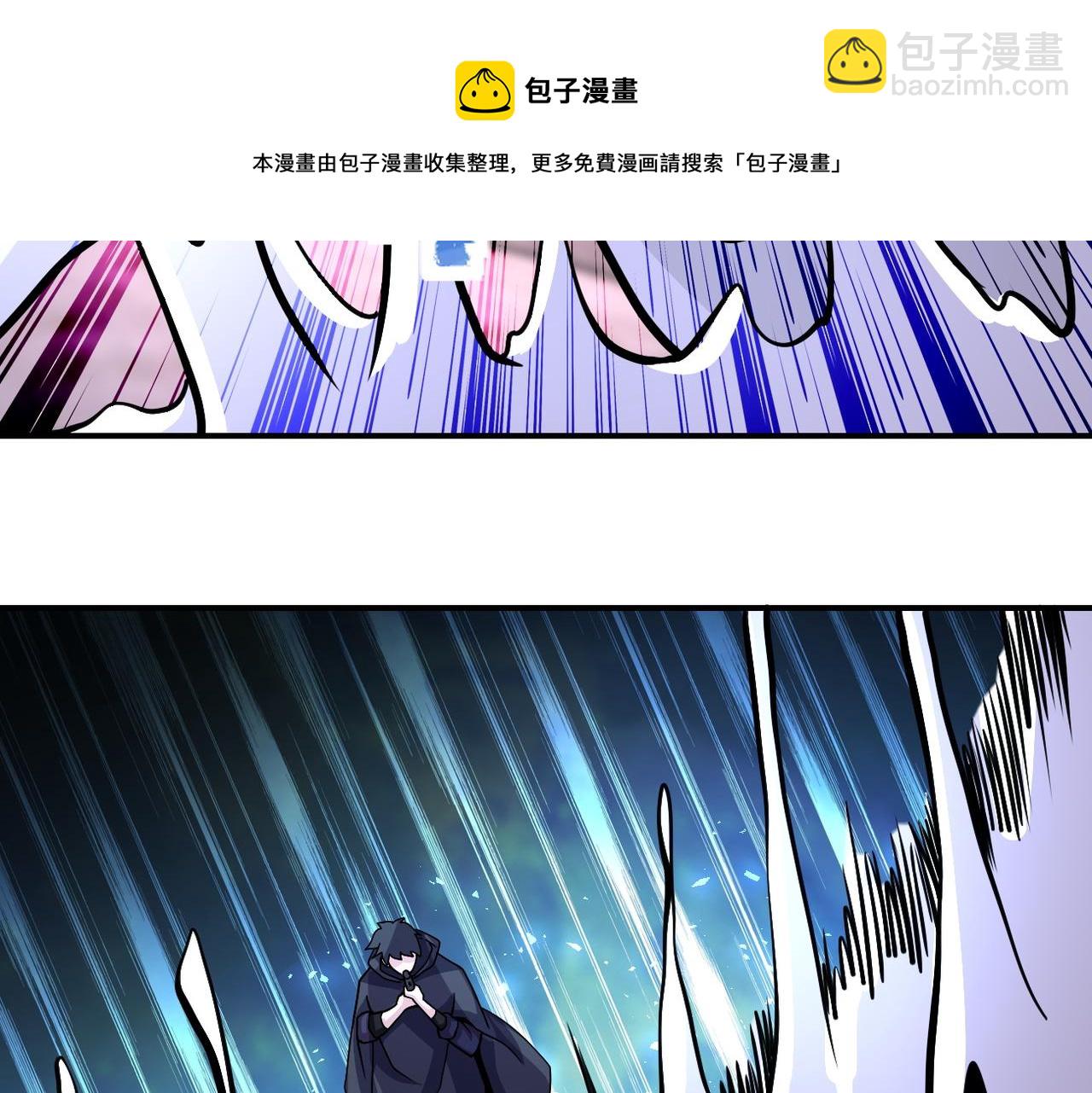 🍟末世超级系统 第211话 武轩升级 第16页