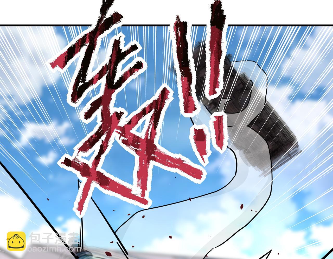 🍟末世超级系统 第211话 武轩升级 第22页