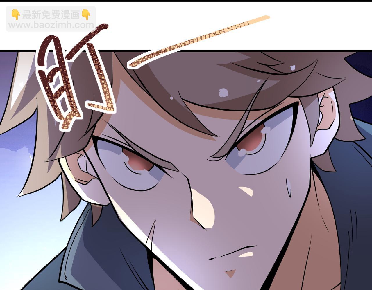 🍟末世超级系统 第211话 武轩升级 第29页