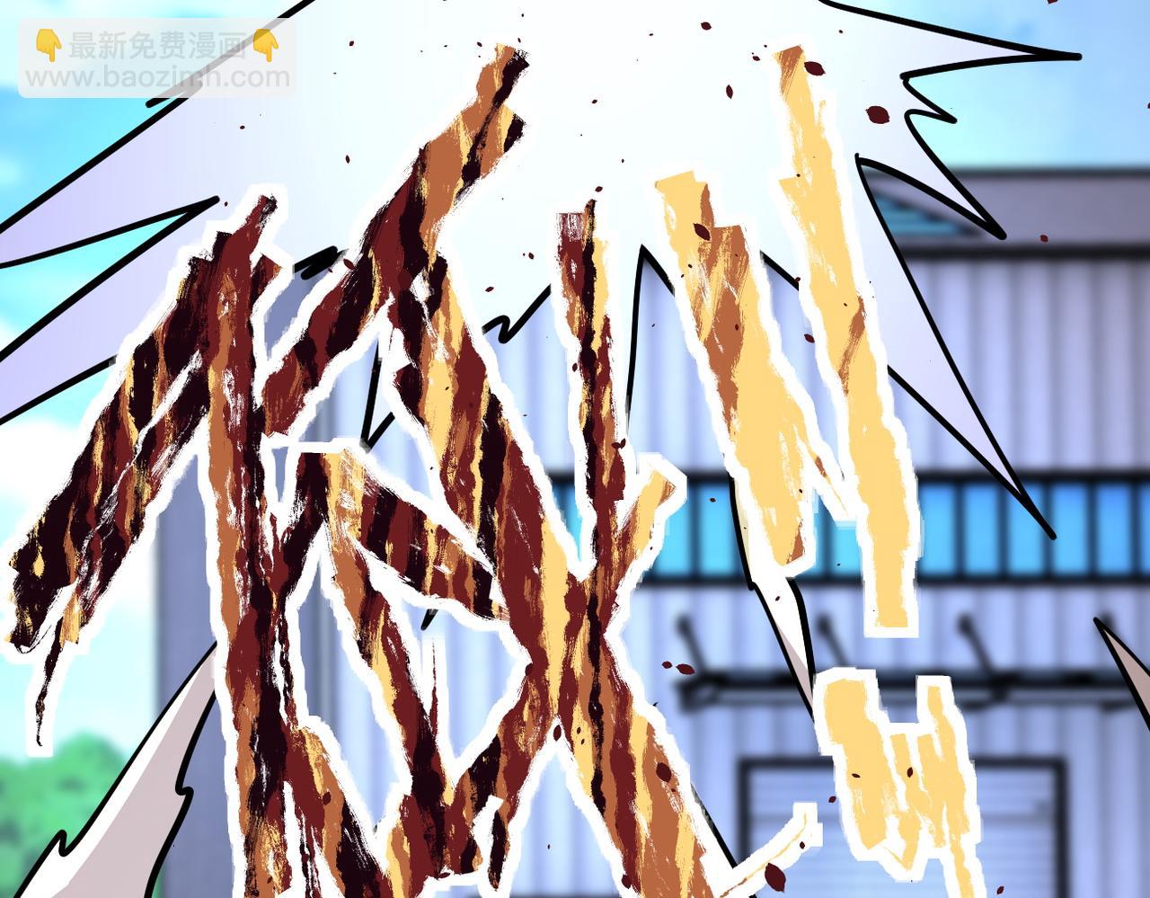 🍟末世超级系统 第211话 武轩升级 第38页
