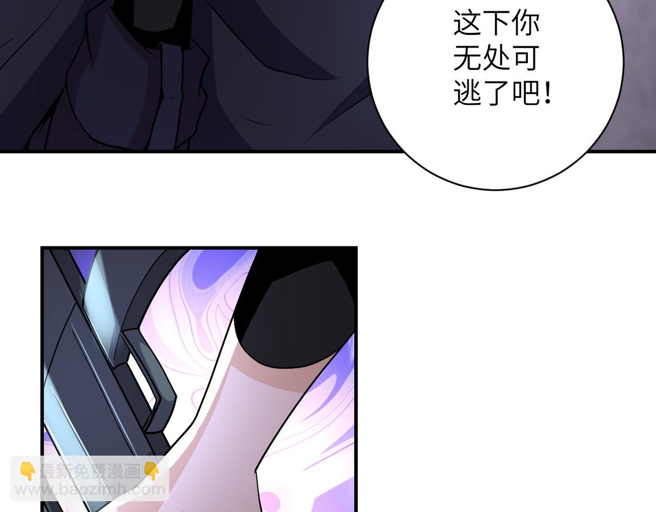 🍟末世超级系统 第211话 武轩升级 第9页