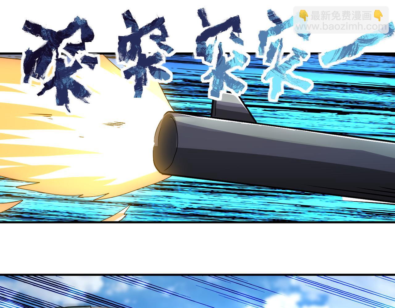 🍟末世超级系统 第213话 他是怪物吗 第10页