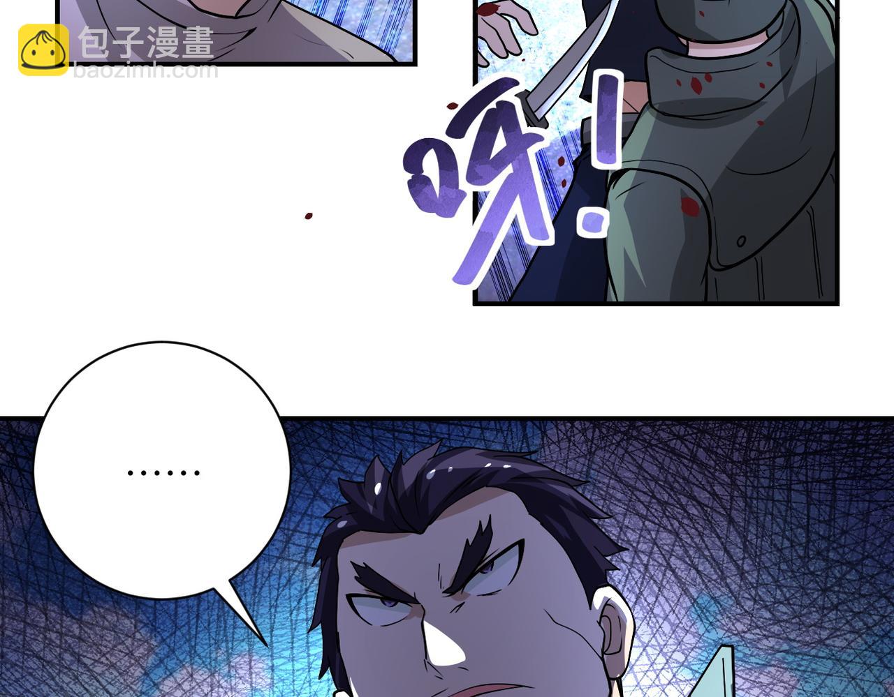 🍟末世超级系统 第213话 他是怪物吗 第26页