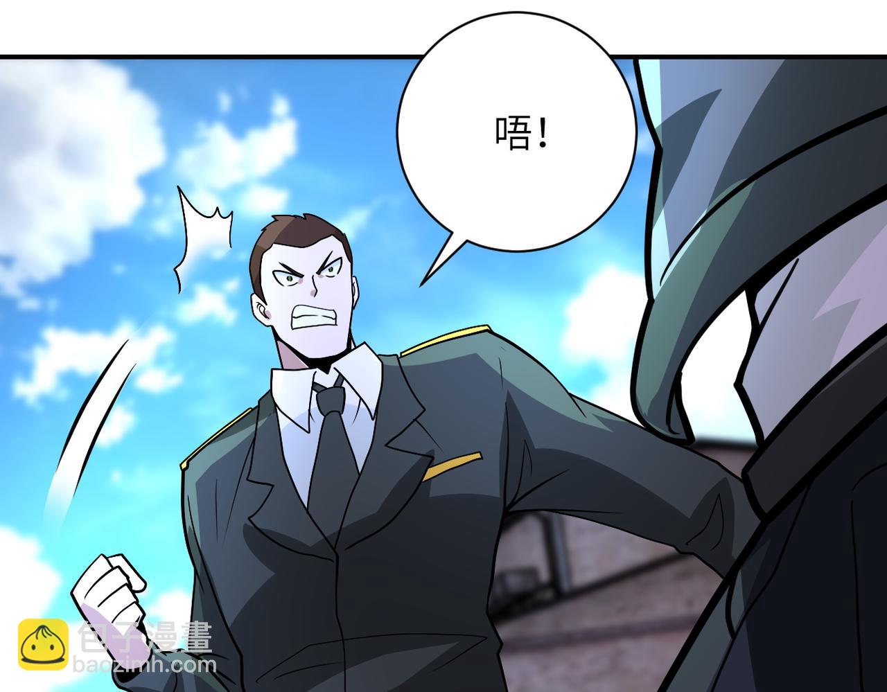 🍟末世超级系统 第213话 他是怪物吗 第37页