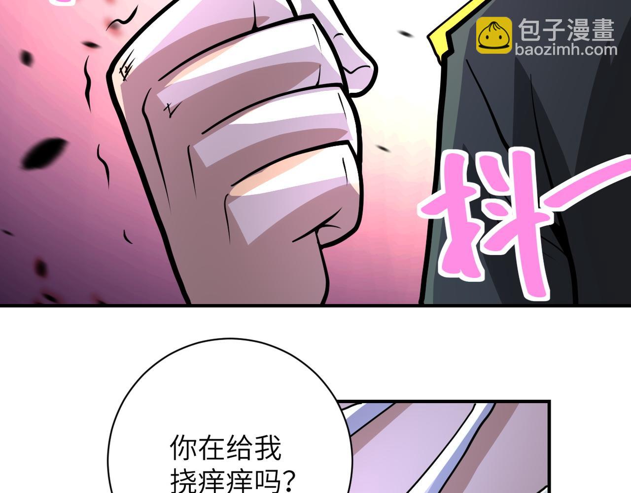 🍟末世超级系统 第213话 他是怪物吗 第39页