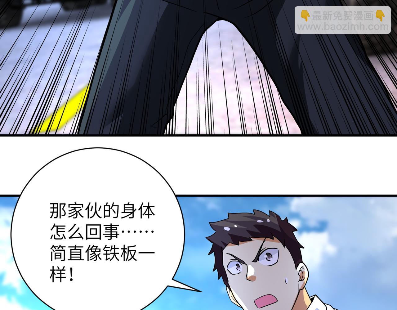 🍟末世超级系统 第213话 他是怪物吗 第44页