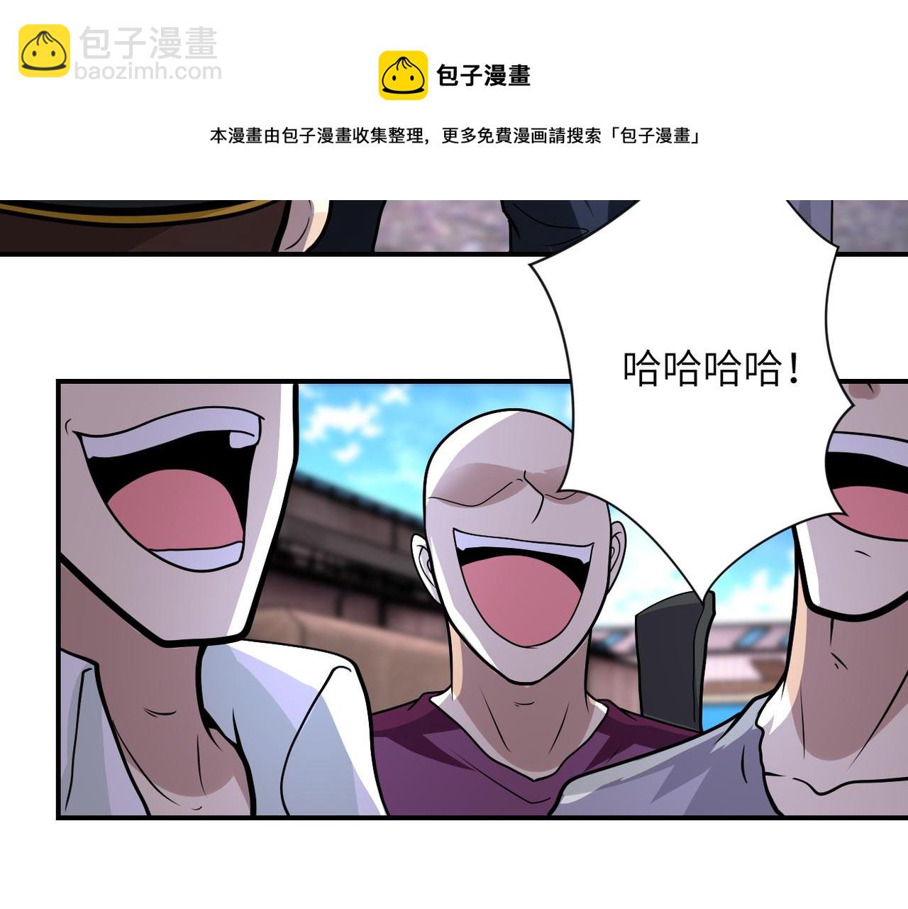 🍟末世超级系统 第213话 他是怪物吗 第6页